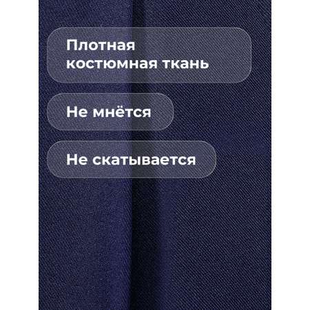 Брюки СИНЯЯ МОДА