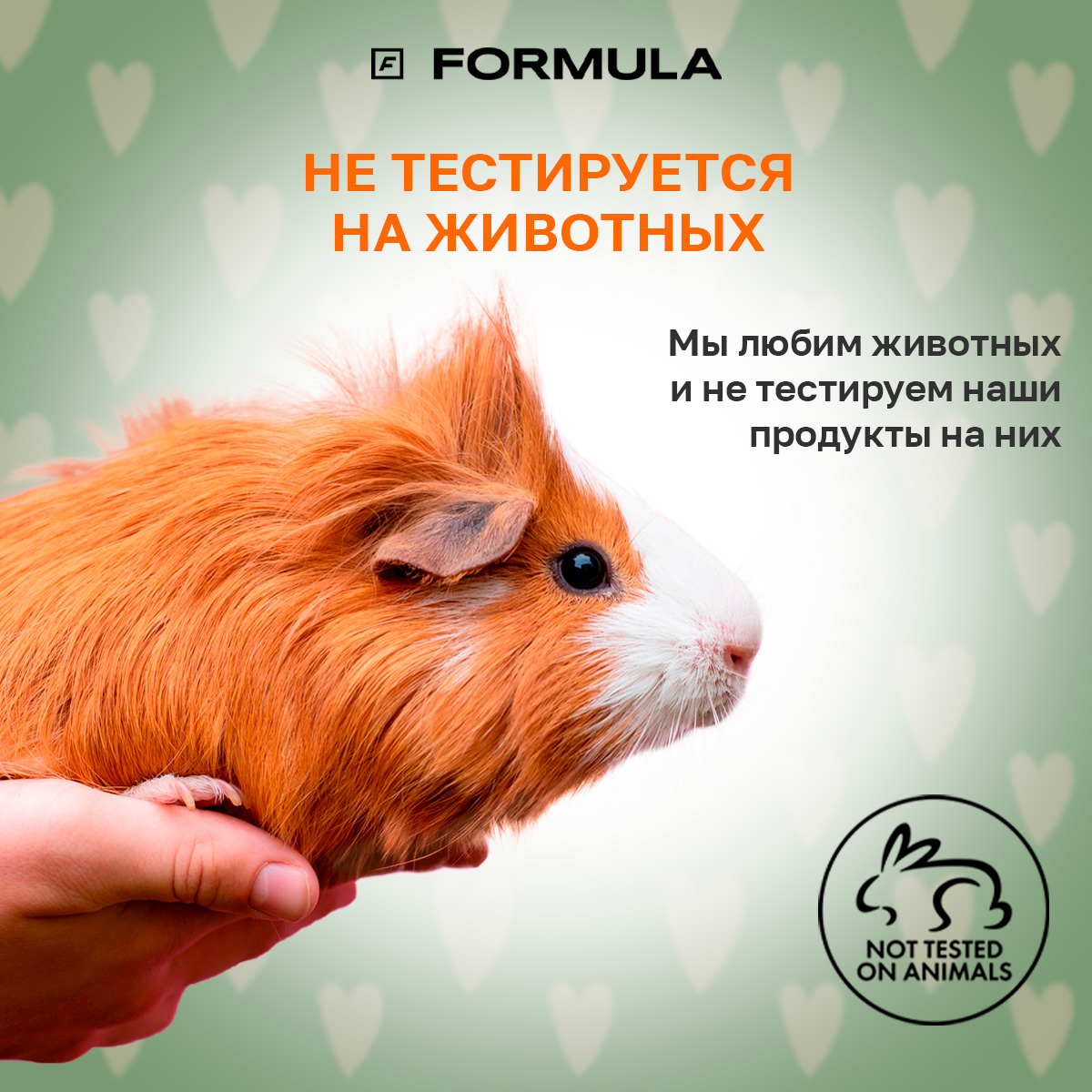 Мыло жидкое F Formula 300 мл - фото 7