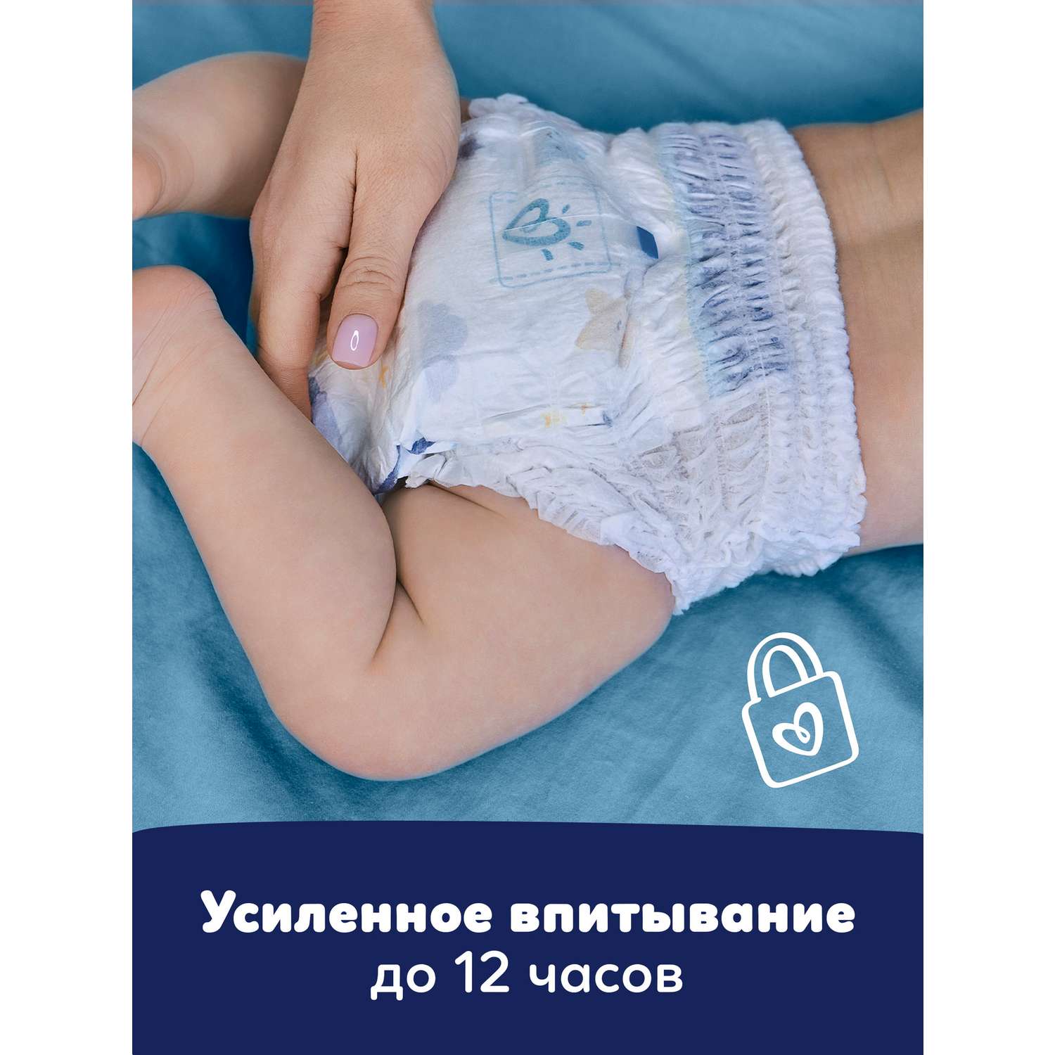 Трусики Pampers ночные 5 (12-17 кг) 28 шт. - фото 6