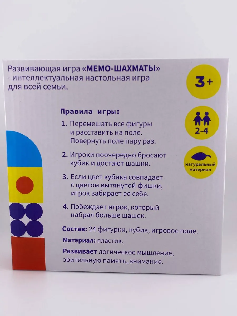 Настольная игра АРТИR Мемори 30 - фото 6