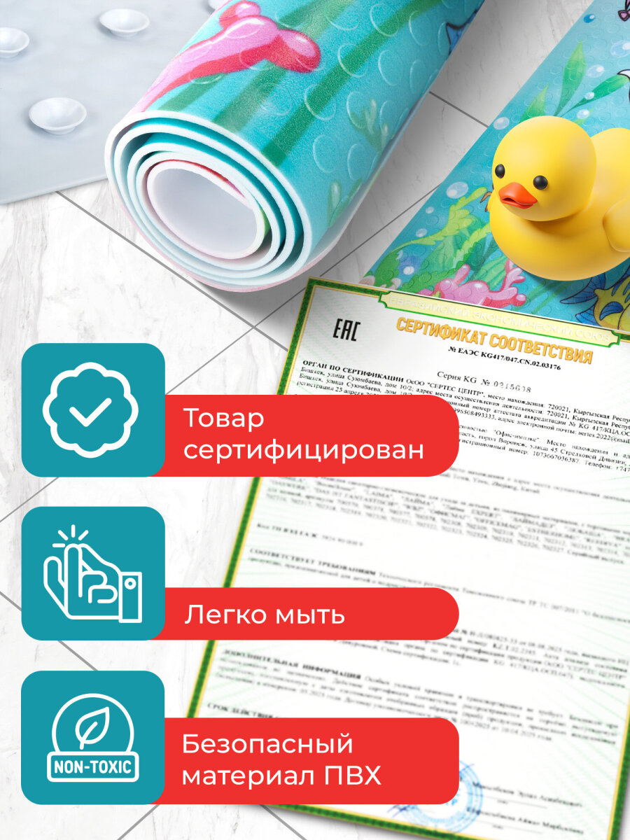 Коврик для ванной PRIMILA Дельфин 40 x 70 см - фото 3