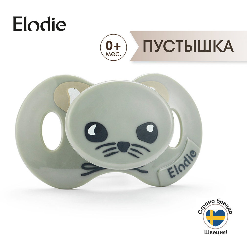 Пустышка Elodie силикон ортодонтическая от 0 мес. 1 шт. в ассортименте - фото 2