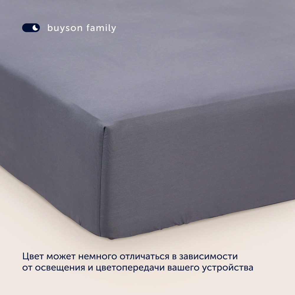 Простыня buyson BuyColor 180 x 200 см на резинке 1 шт. - фото 6