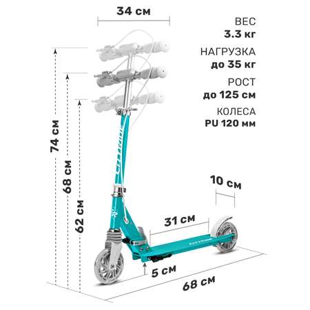 Самокат CITYRIDE двухколесный