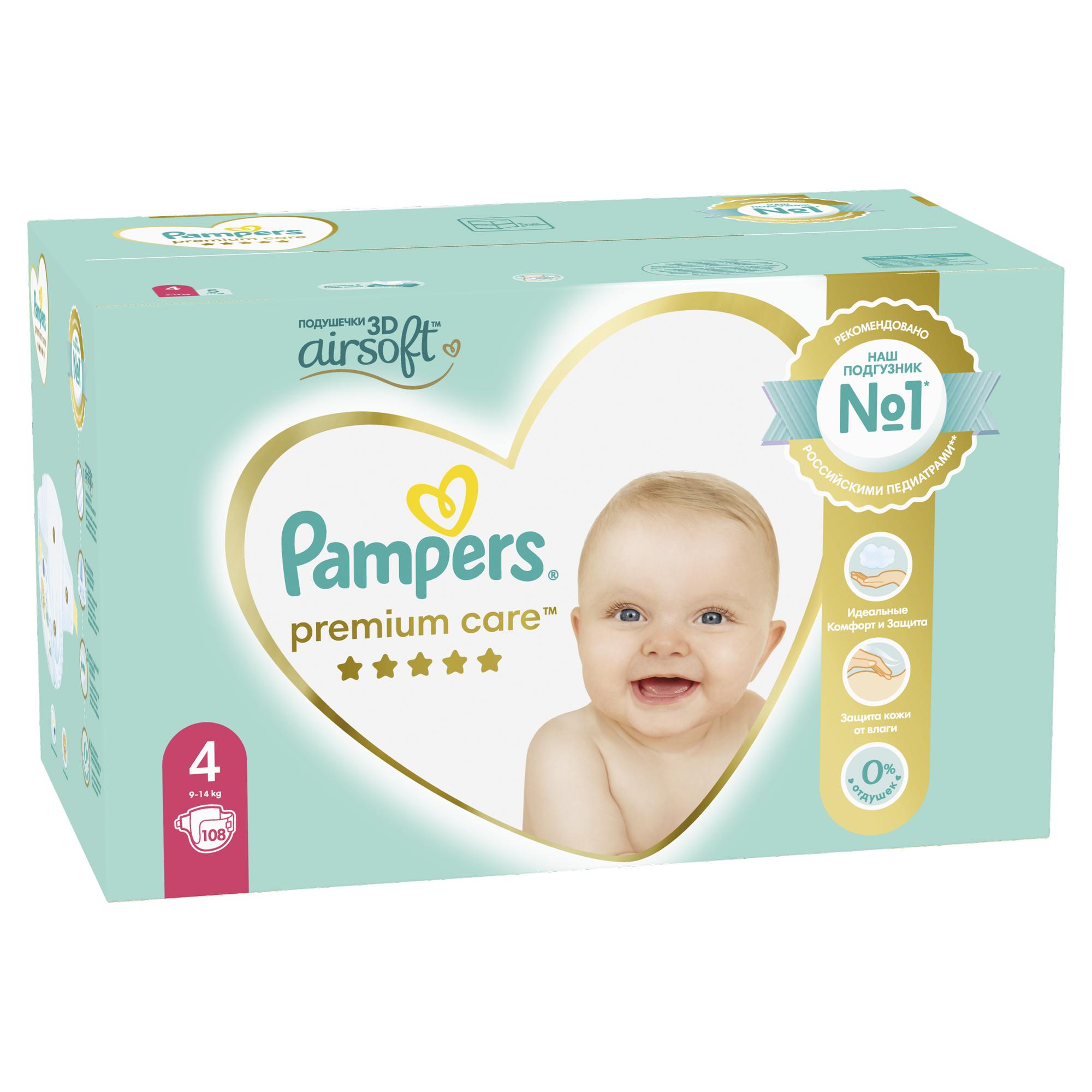 Подгузники Pampers Premium Care 4 (9-14 кг) 108 шт. - фото 9