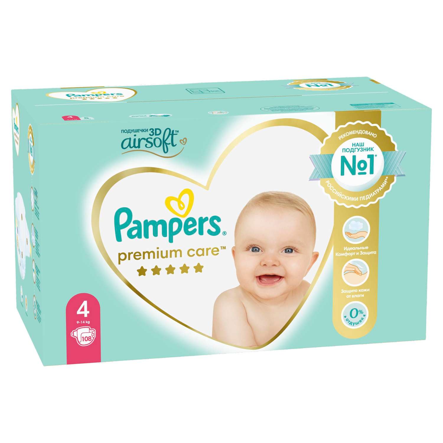 Подгузники Pampers Premium Care 4 (9-14 кг) 108 шт. - фото 9