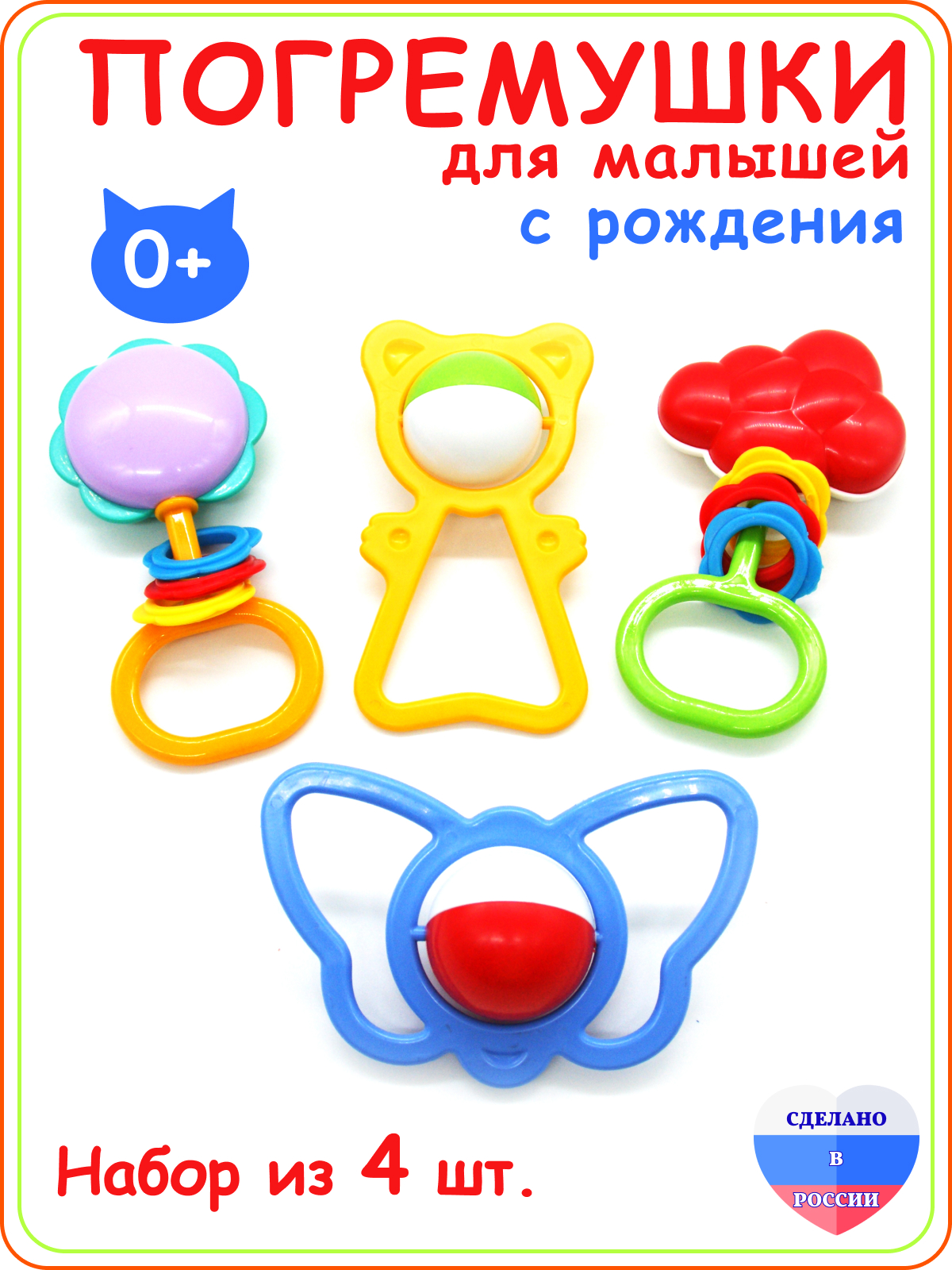 Игрушка Аэлита погремушка в ассортименте - фото 1