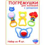 Игрушка Аэлита погремушка в ассортименте