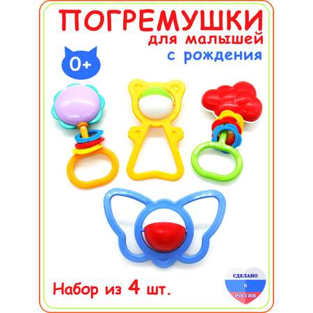 Игрушка Аэлита погремушка в ассортименте