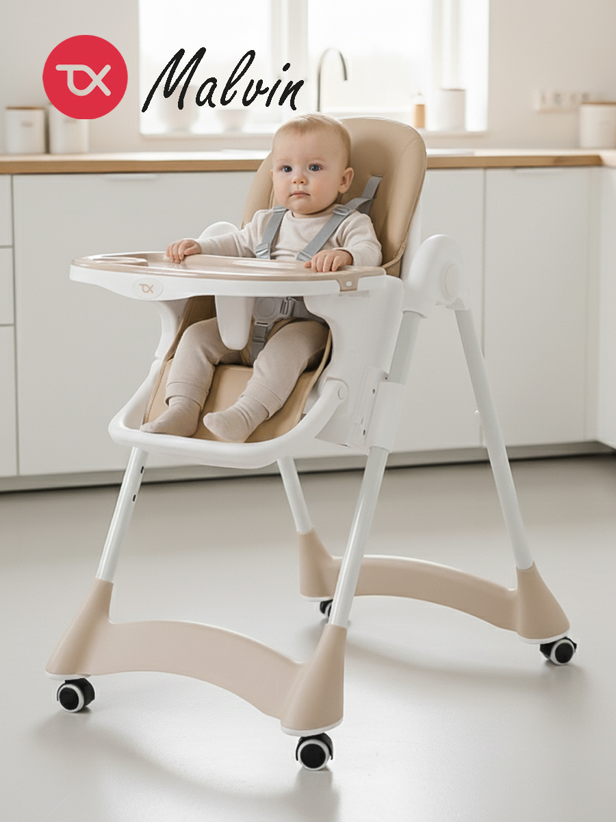 Стульчик для кормления Tomix Malvin бежевый - фото 1