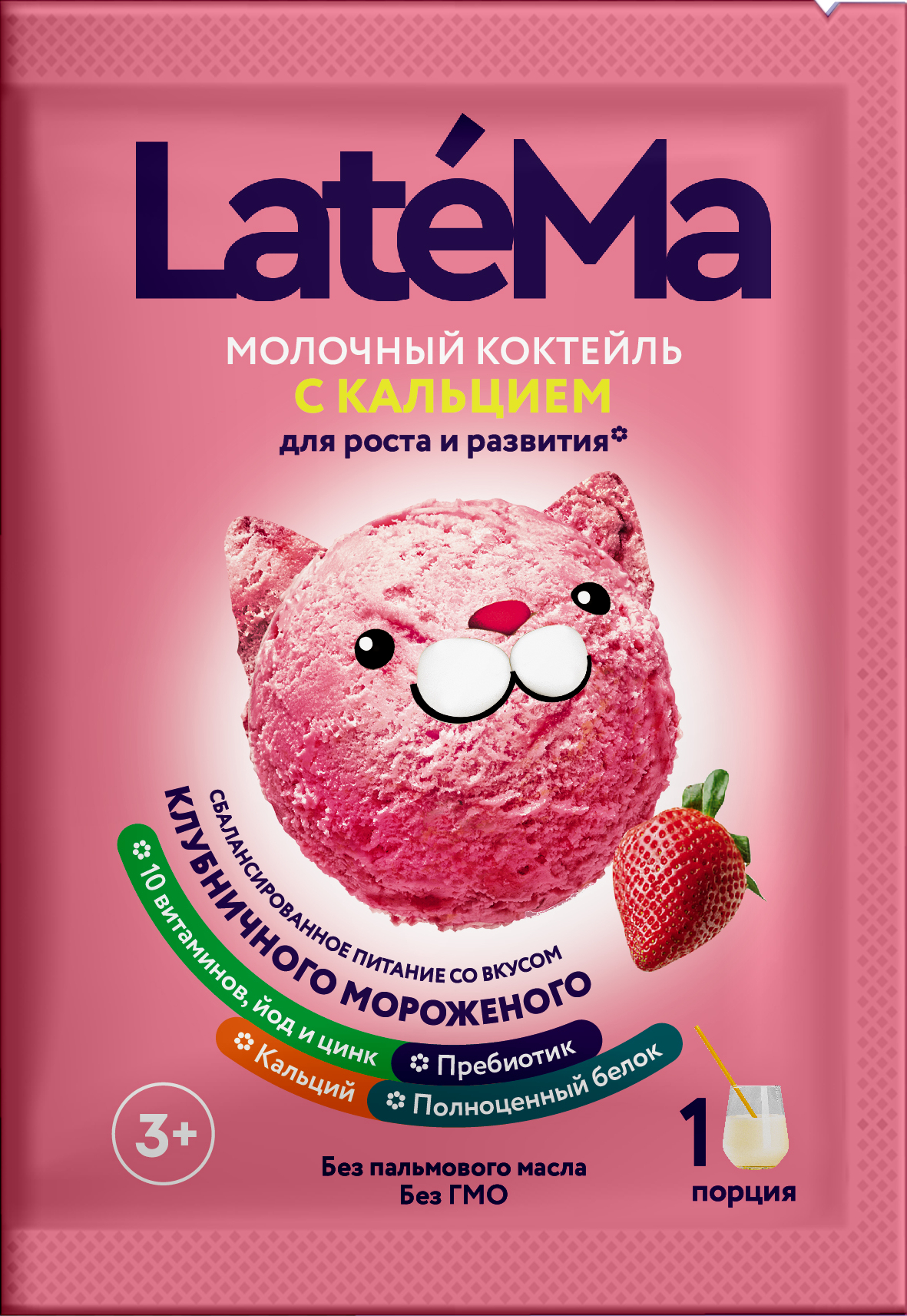 Смесь детская LateMa Ассорти вкусов - фото 7