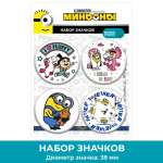 Значок PRIORITY Миньоны 4 шт.