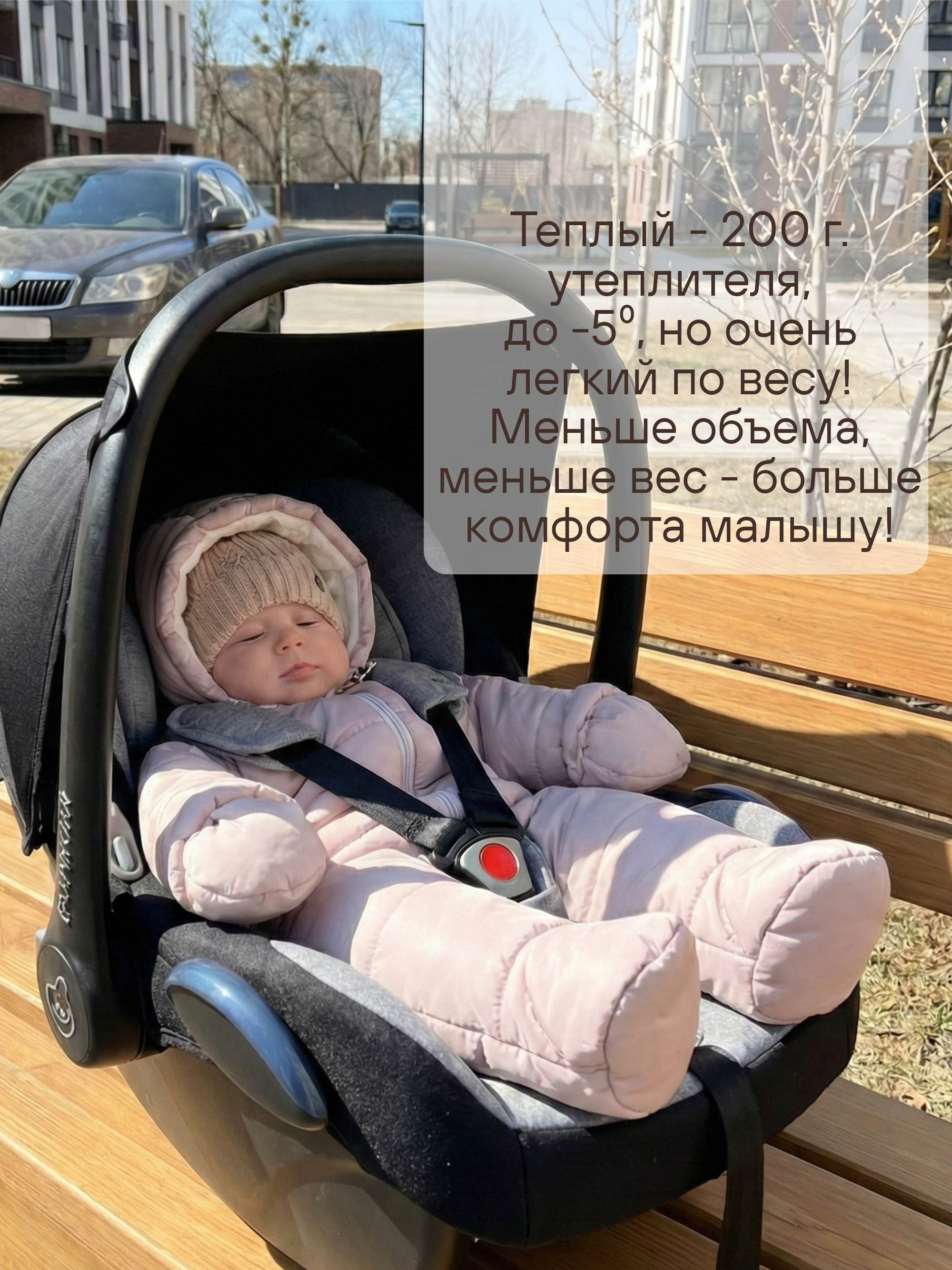 Комбинезон СОННЫЙ ГНОМИК 2800/22 - фото 5