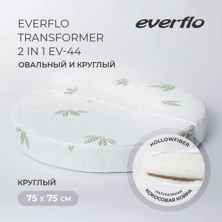Матрас EVERFLO Transformer