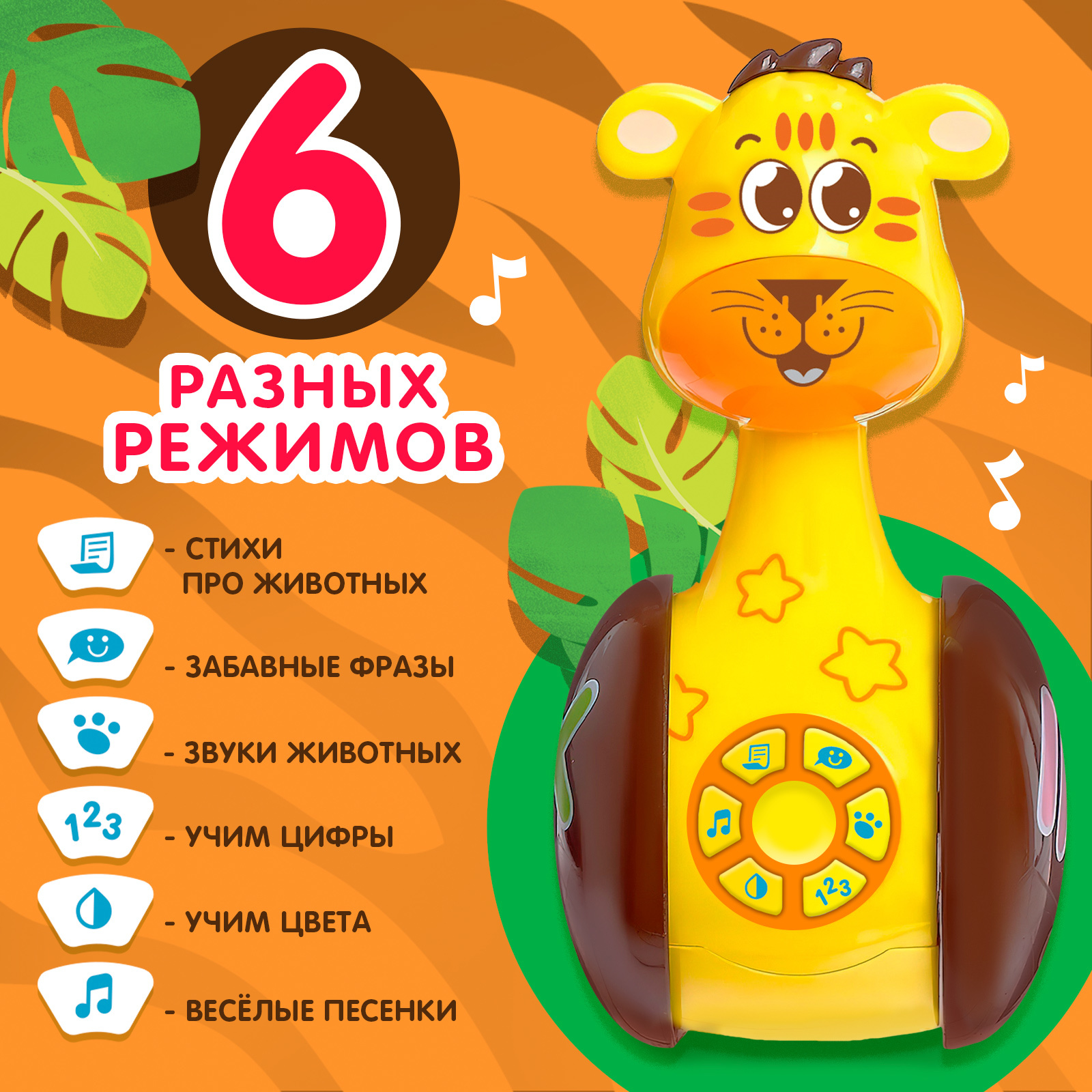 Игрушка Zabiaka неваляшка - фото 3