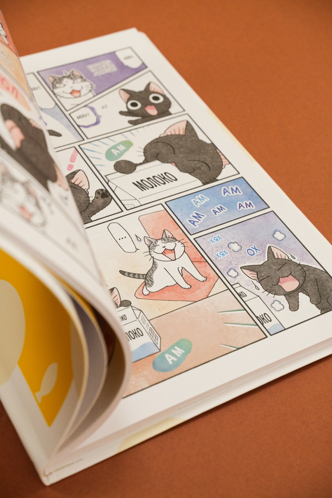 Книга АЗБУКА Графические романы/Каната К./Сью и Тайчик. Кн. 1 - фото 12