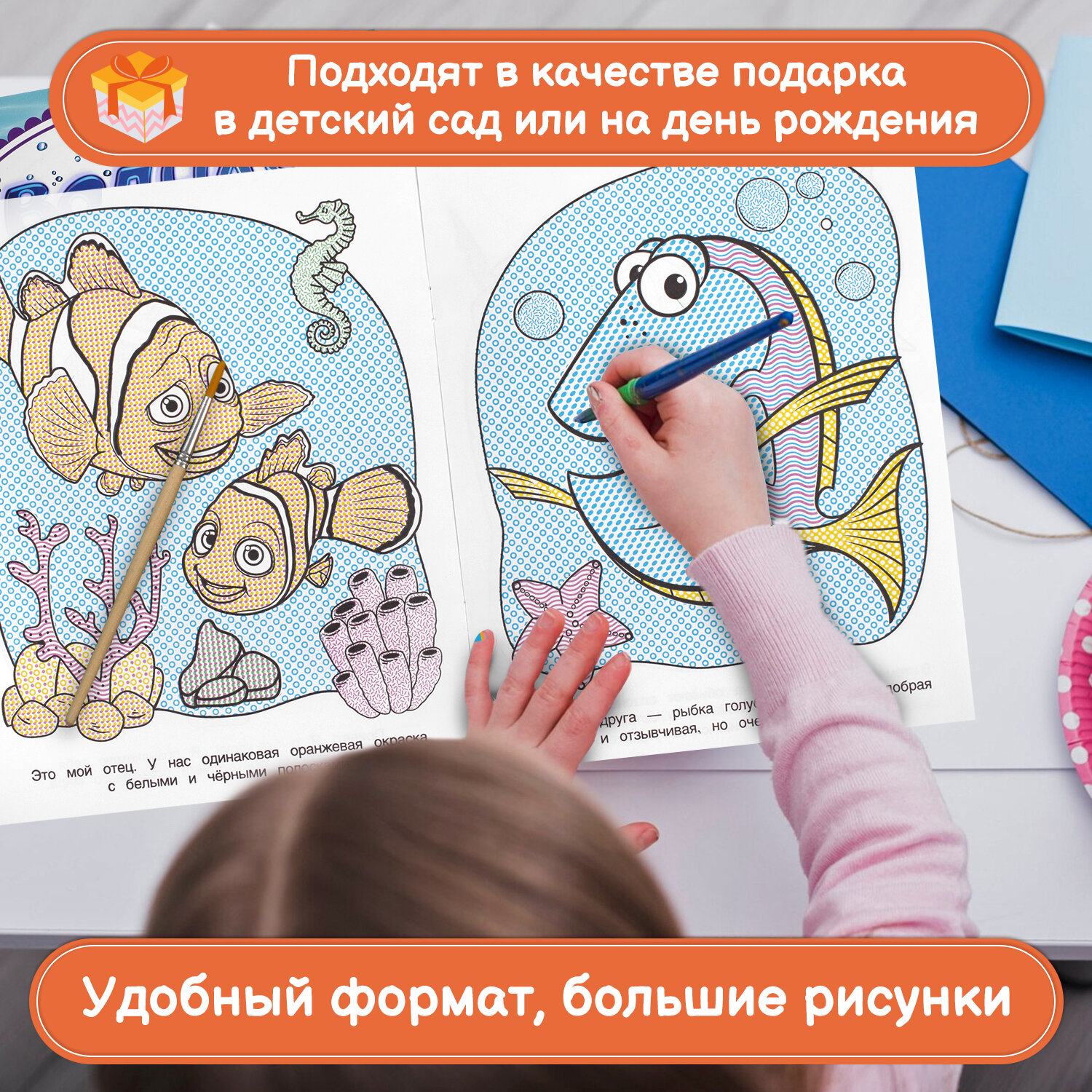 Раскраски детские УМка водные набор 5 штук для малышей - фото 6