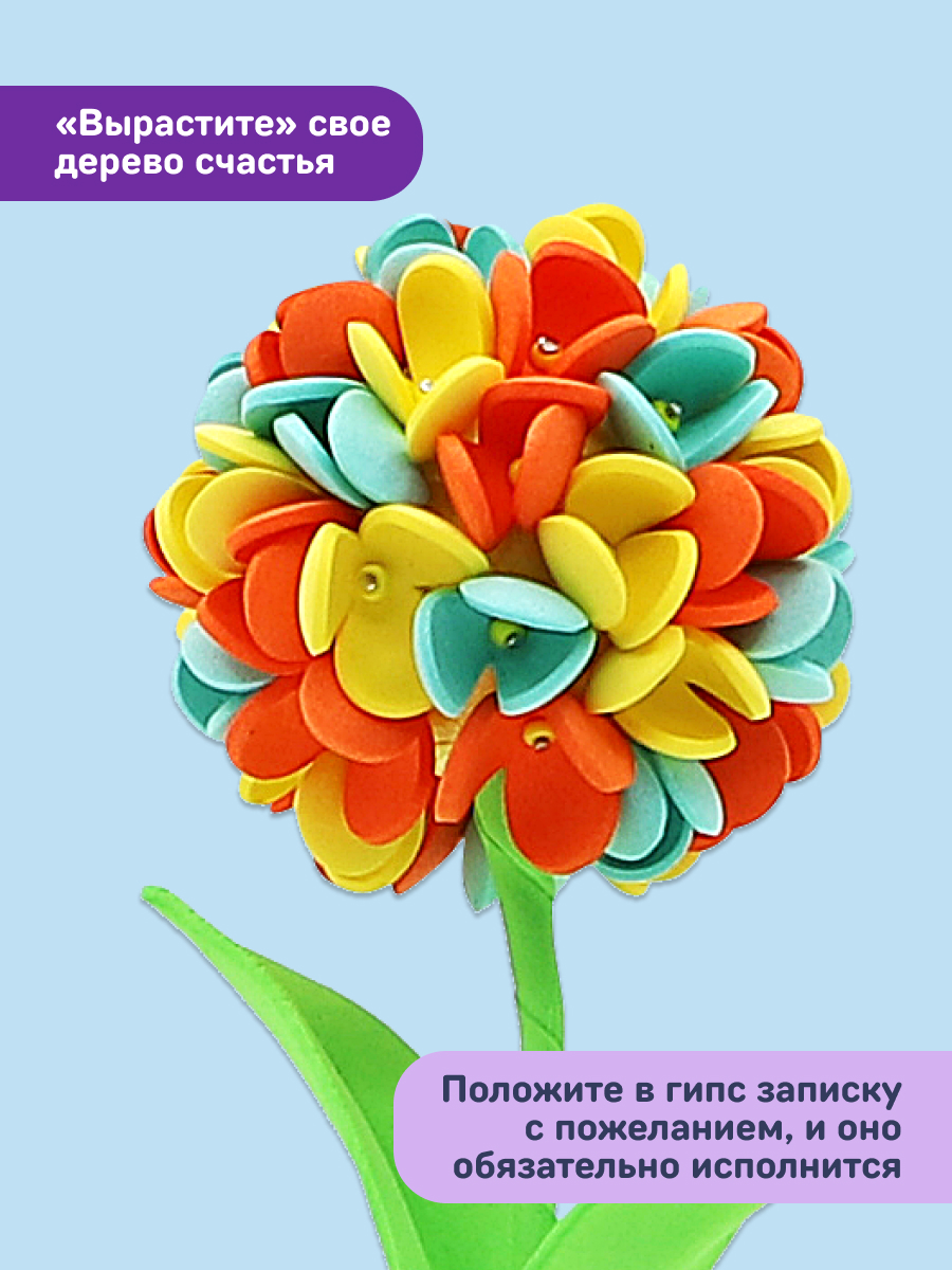 Набор для творчества Волшебная мастерская сборка Летний букет - фото 9