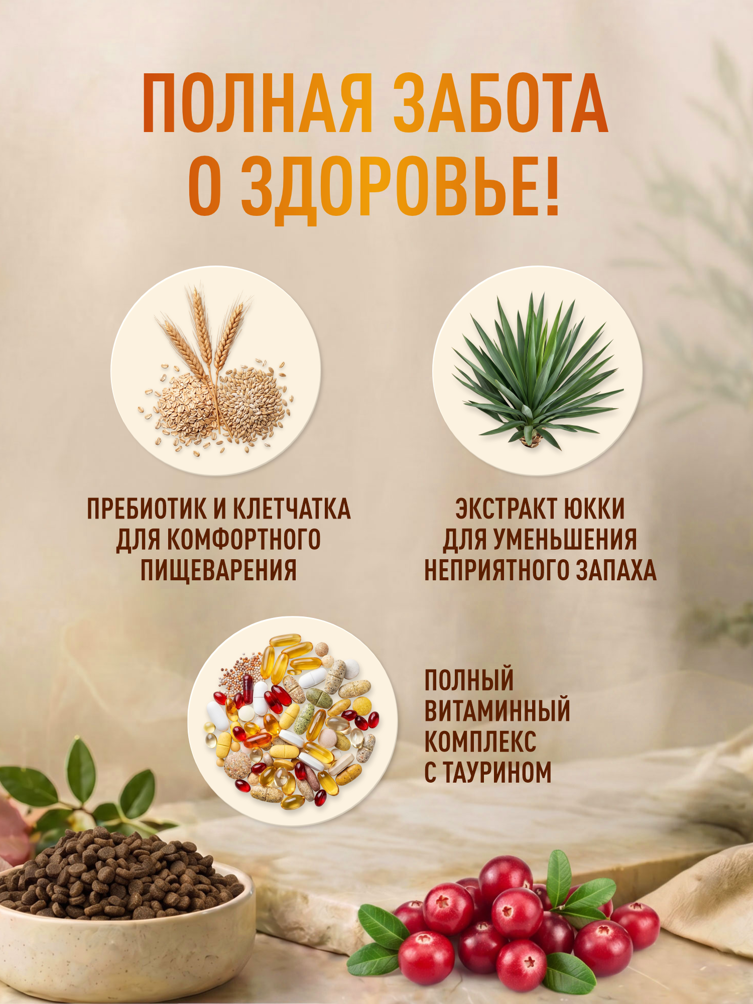 Корм для пожилых кошек сухой Clan Classic Senior 30/14 курица и телятина 10кг - фото 3