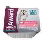 Корм влажный для взрослых собак AWARD Monoprotein паштет из индейки с цукини 100г