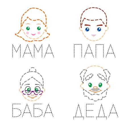 Книга прописи для крох и крошек учимся писать и развиваем речь
