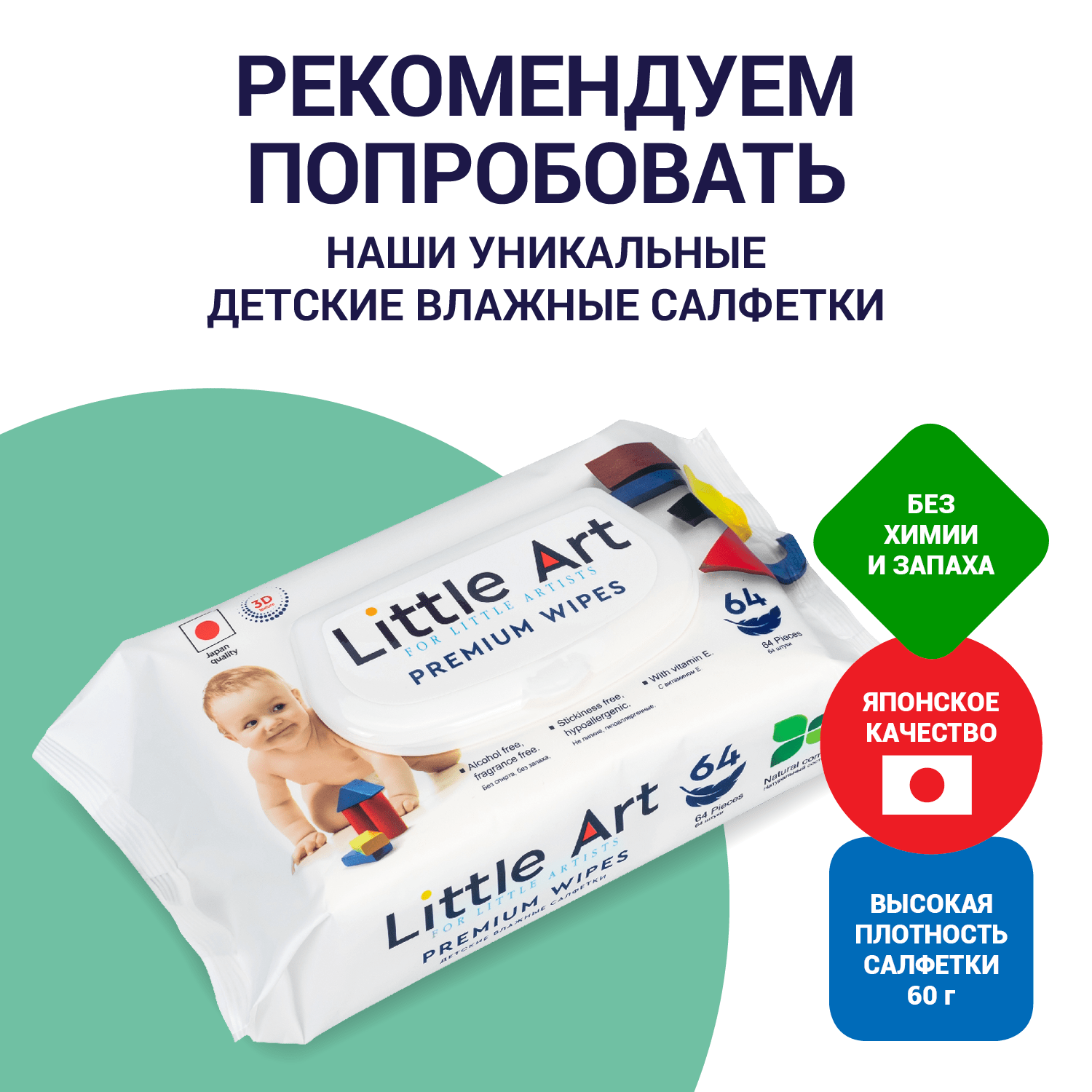 Подгузники Little Art S 84 шт. - фото 7