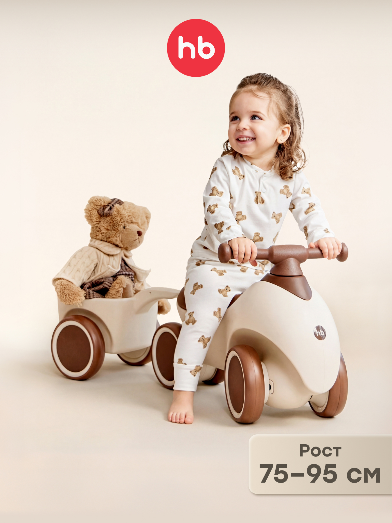 Изображение товара Каталка Happy Baby BOLTY для малышей от 1 года - безопасный и стильный толокар