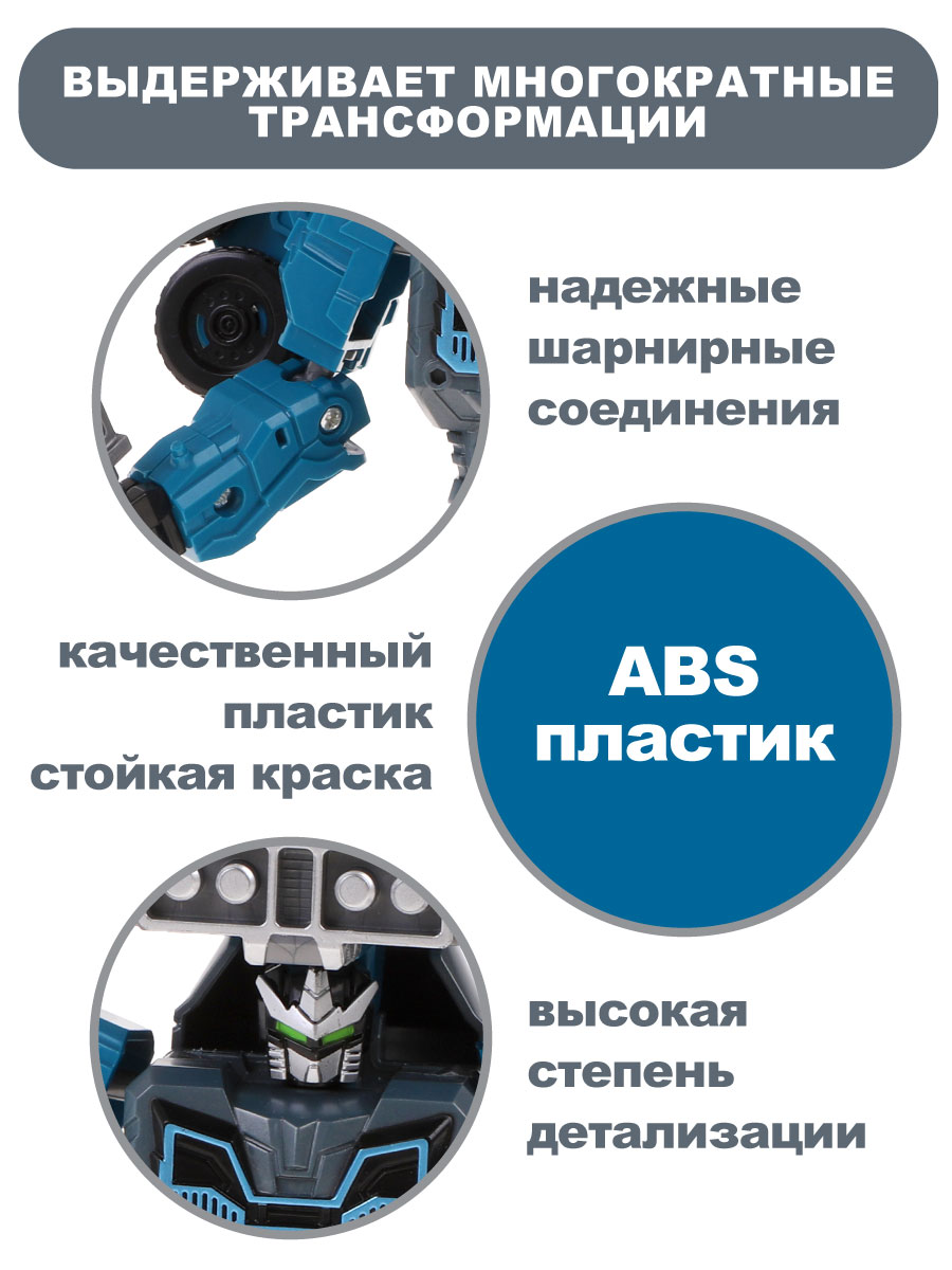Фигурка Наша Игрушка Бетономешалка - фото 3