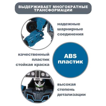 Фигурка Наша Игрушка Бетономешалка
