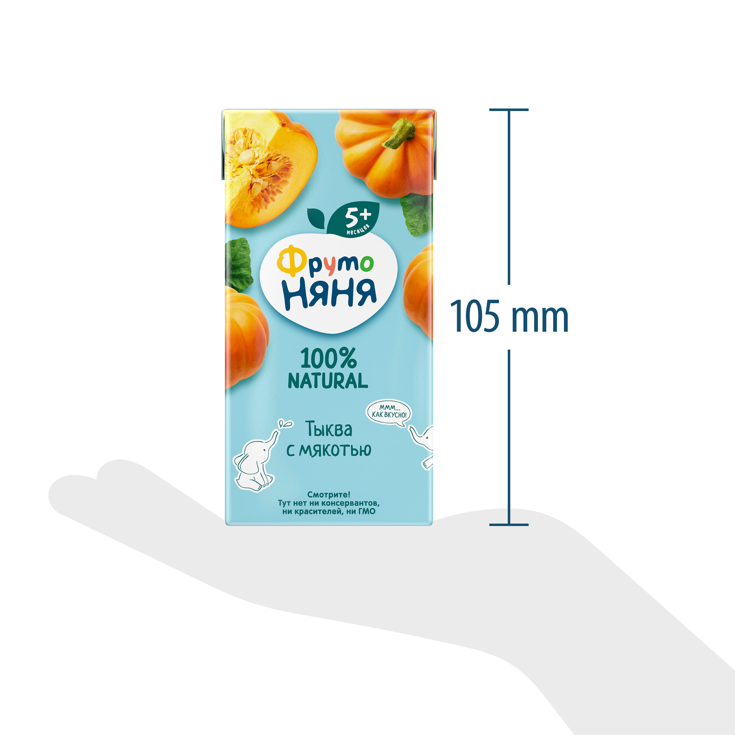Нектар ФрутоНяня Тыква с 4 мес 0.2 л - фото 8
