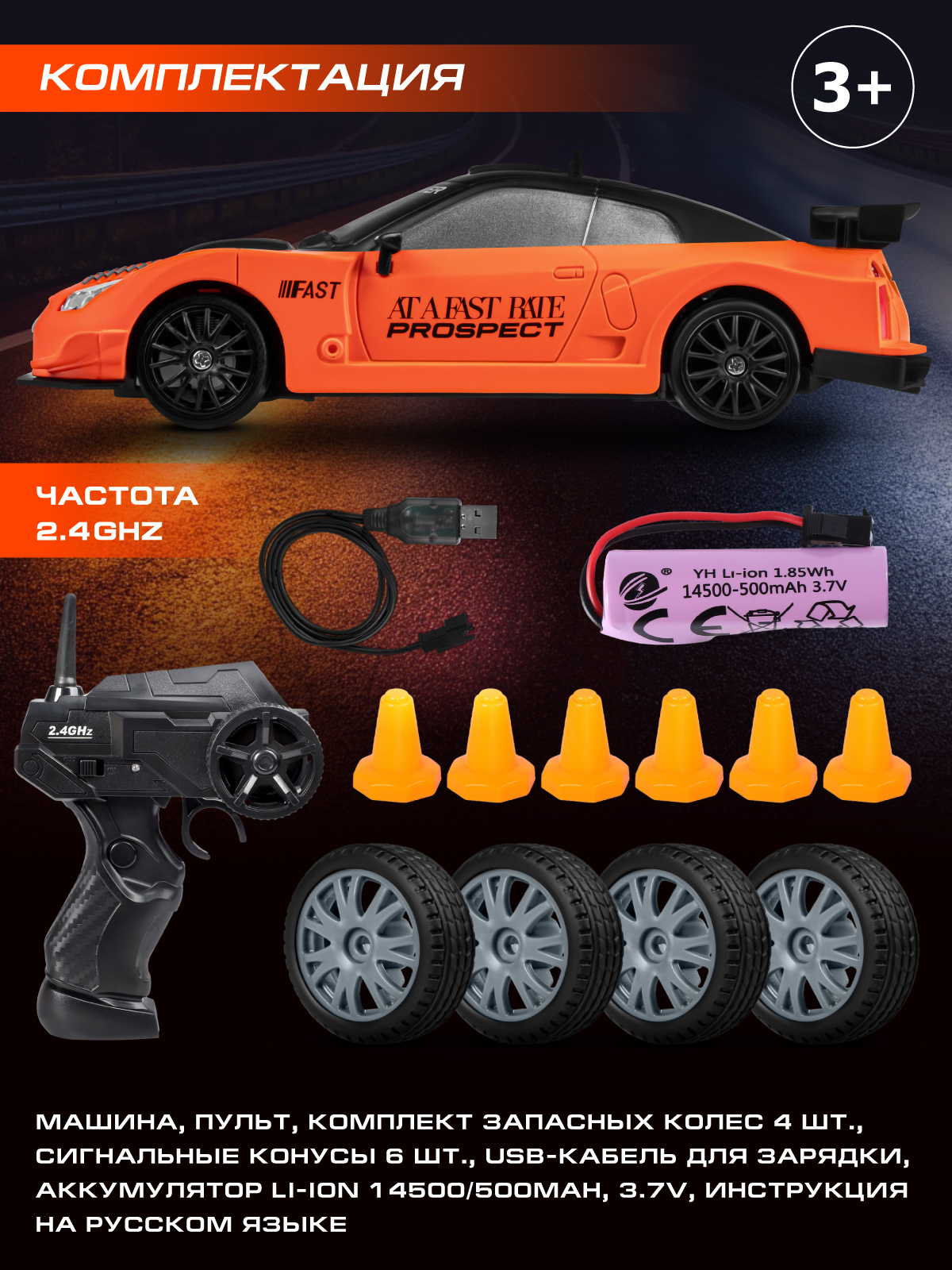 Автомобиль РУ AUTODRIVE 1:24 - фото 5