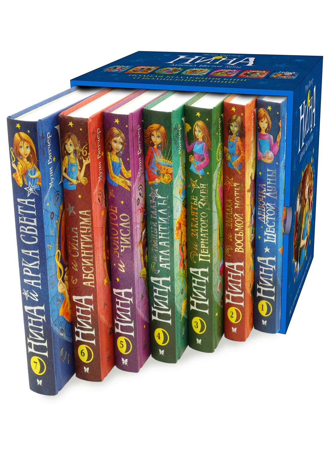 Книга Махаон Витчер М. Нина Сборный комплект в футляре из 7 книг - фото 1