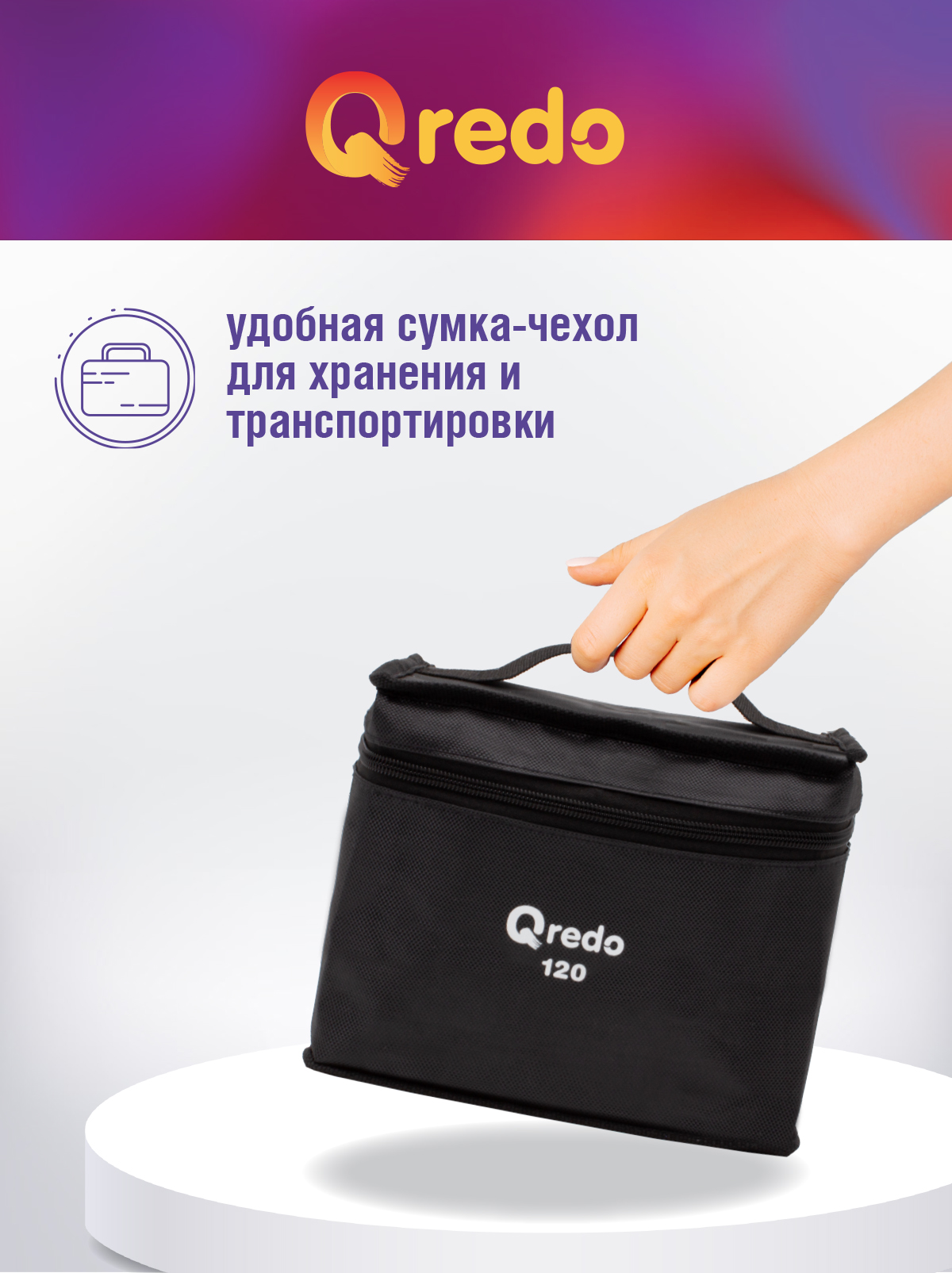 Скетчмаркер Qredo двусторонний 120 цв. - фото 7