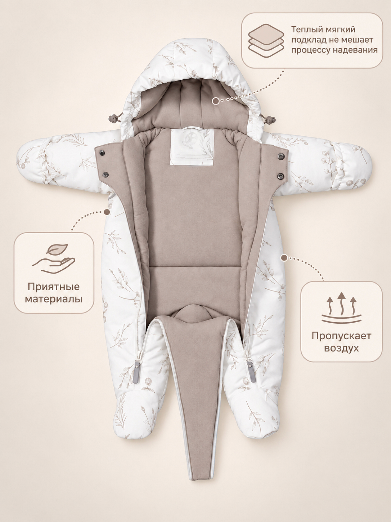 Комбинезон Amarobaby AB-OD26-6202AS/33 - фото 4
