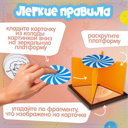 Настольная игра 1TOY Монтессори Отражариум