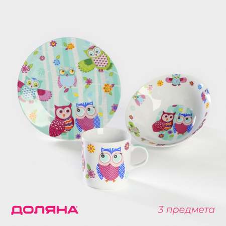 Набор посуды Доляна 3 шт.