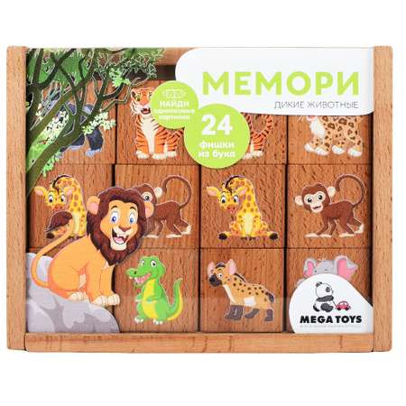 Настольная игра ПК Лидер Мемори