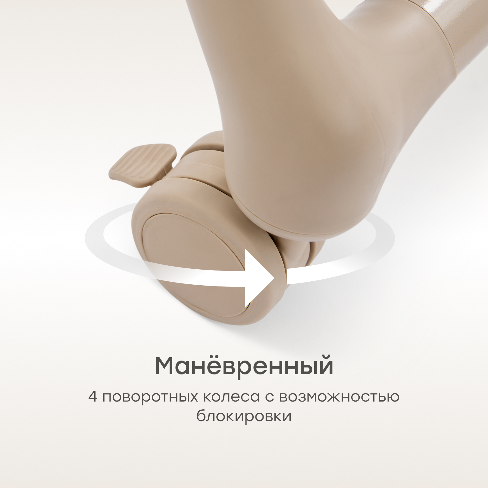 Стульчик для кормления Happy Baby Romeo бежевый - фото 12