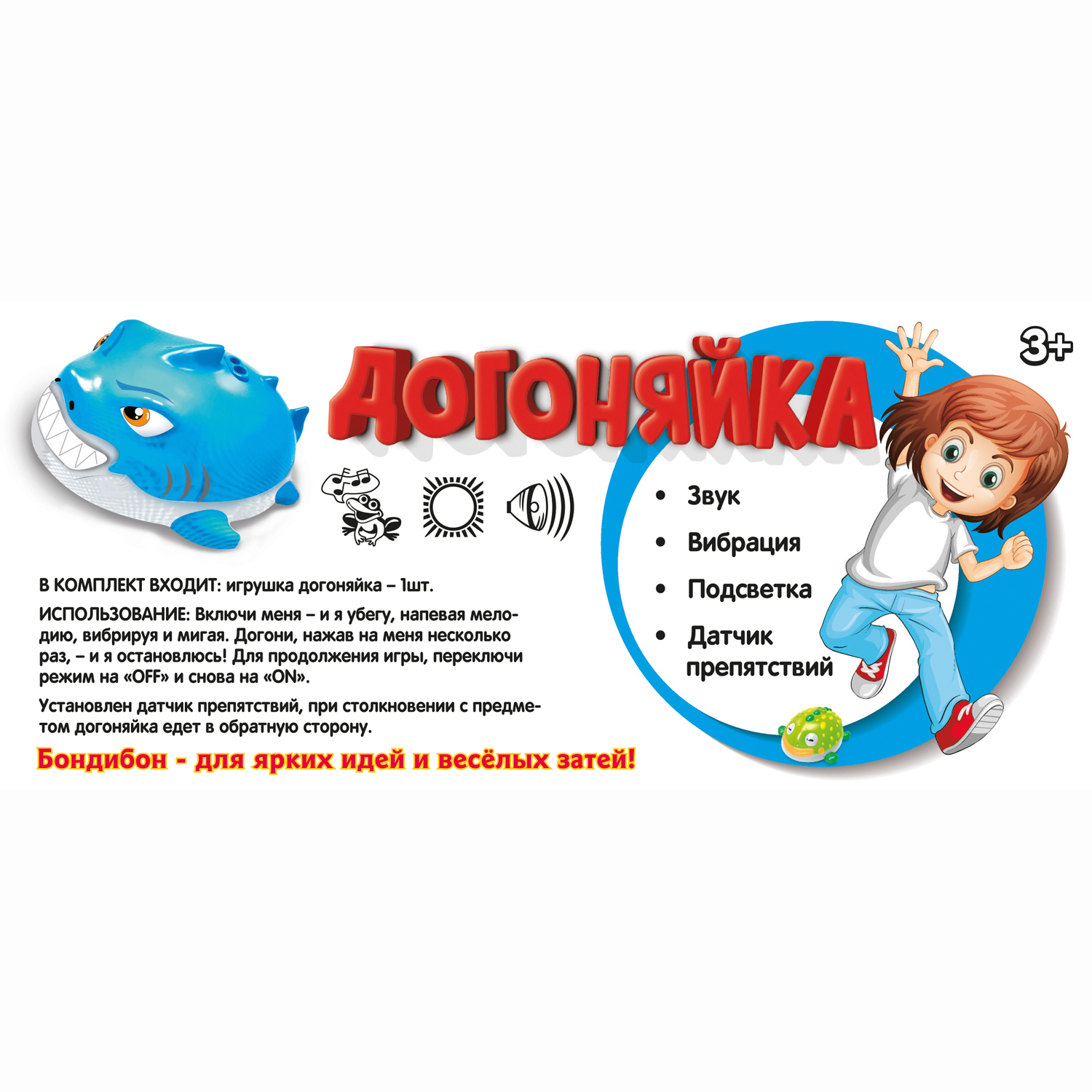 Настольная игра Bondibon догоняйка активная Акула - фото 6