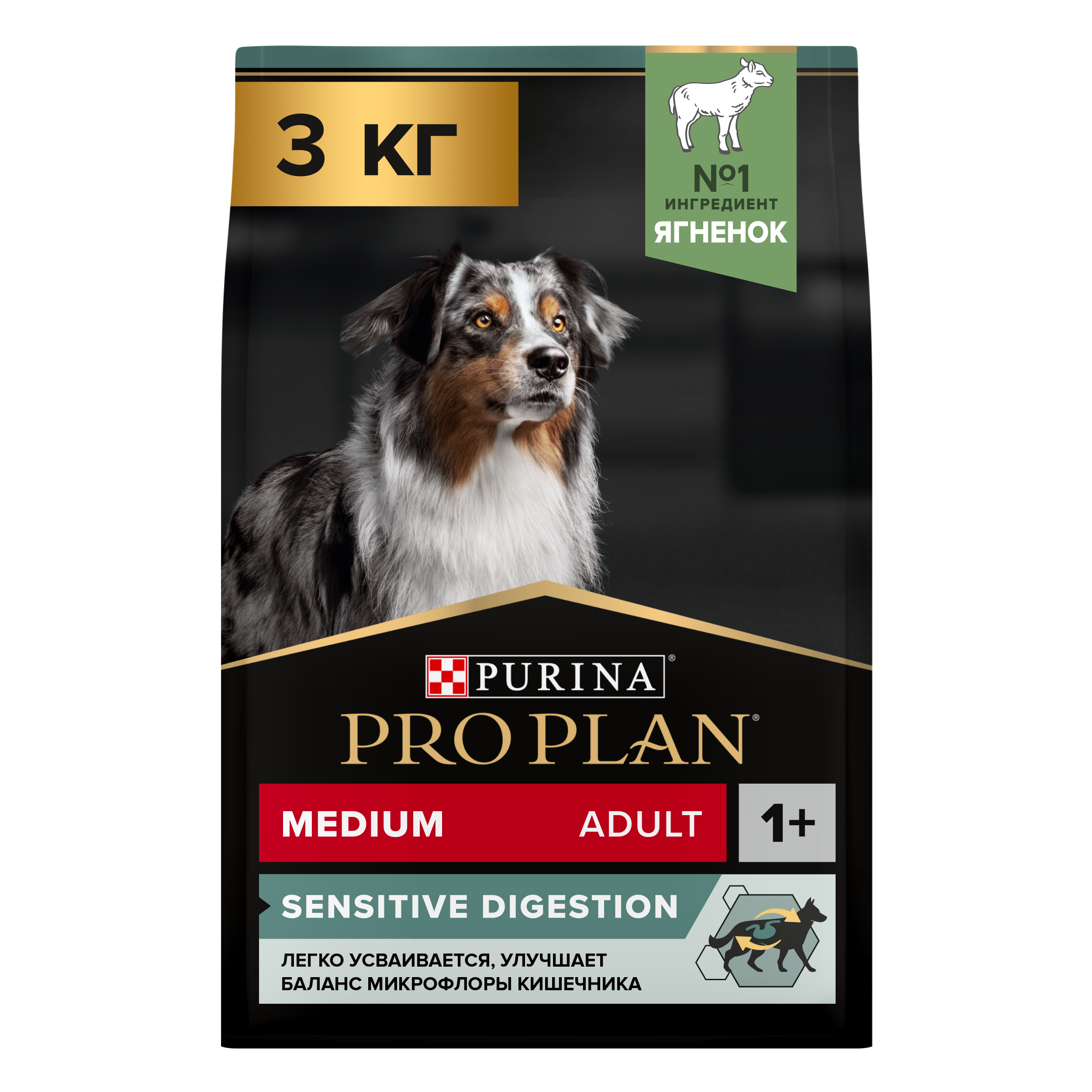 Корм сухой для собак PRO PLAN SENSITIVE DIGESTION 3 кг с ягненком для средних пород - фото 2