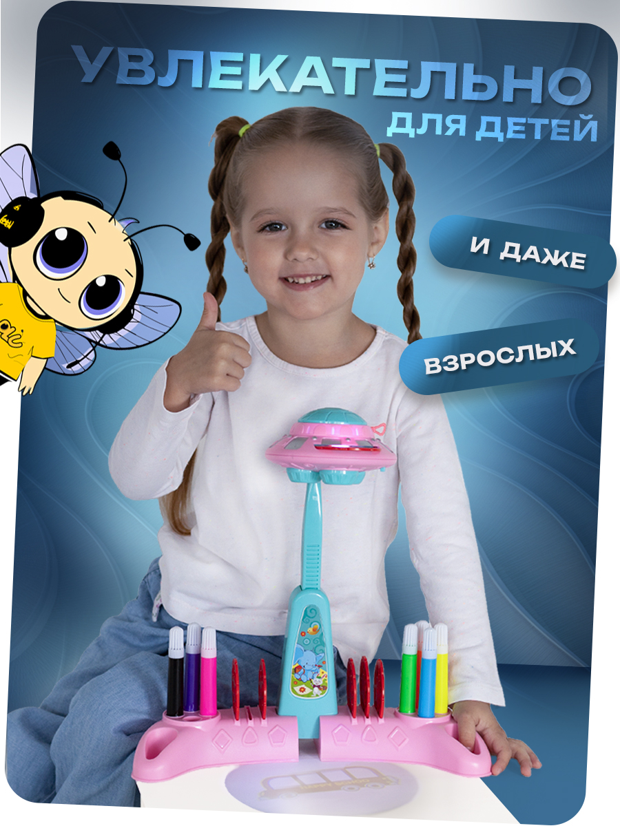 Проектор Зайка любит - фото 12
