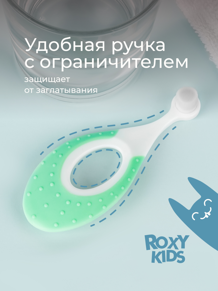 Зубная щетка классическая ROXY-KIDS 2 шт. - фото 4