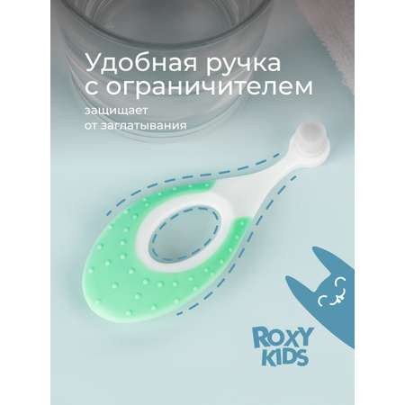 Зубная щетка классическая ROXY-KIDS 2 шт.