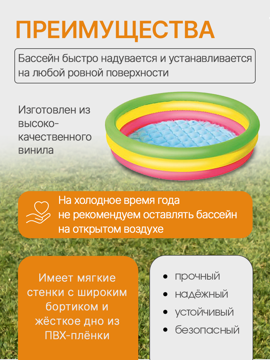 Бассейн Bestway Summer Set - фото 2