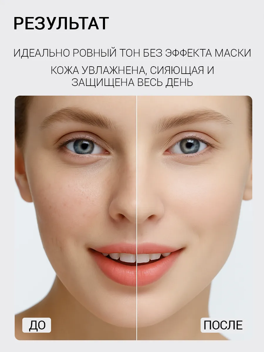 Крем SHARY - фото 8