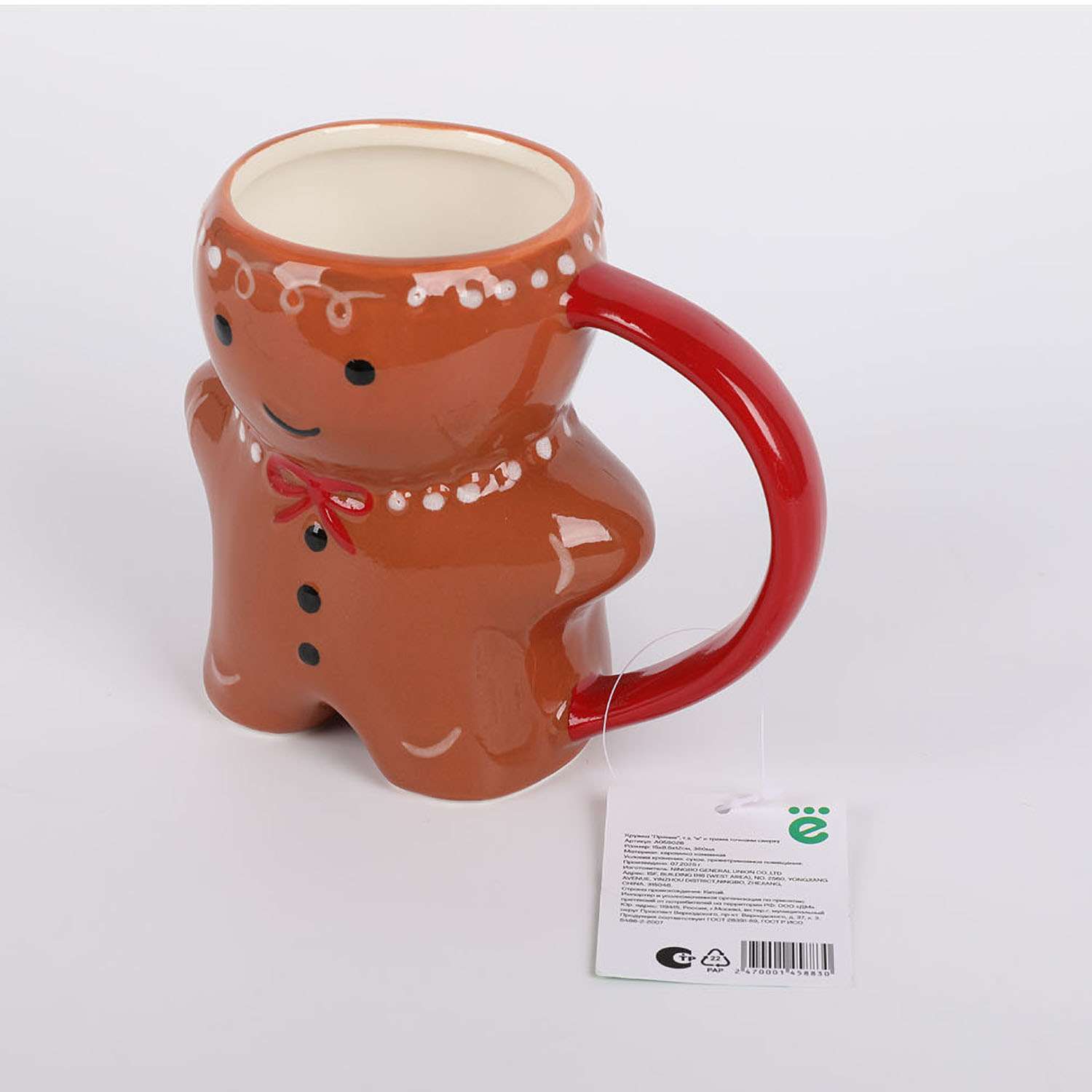 Кружка ё Пряник - фото 2