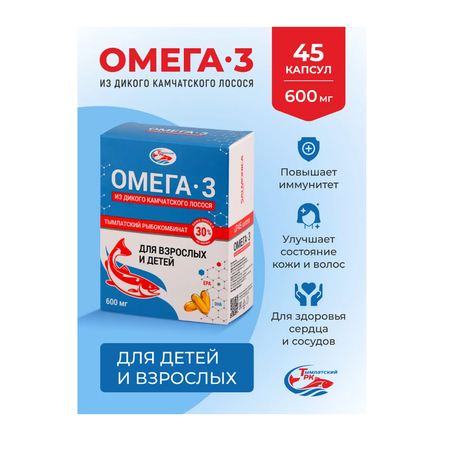 Омега 3 Тымлатский рыбокомбинат из дикого камчатского лосося