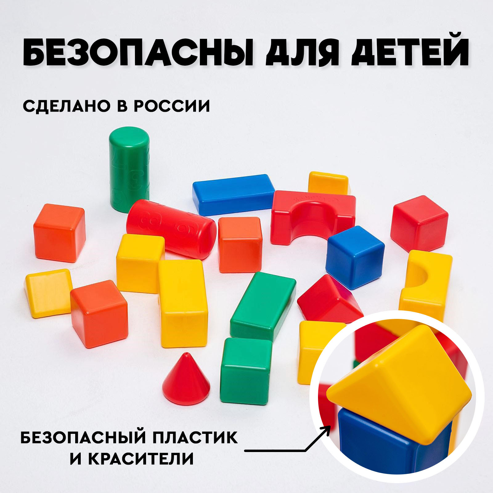 Конструктор Соломон - фото 12