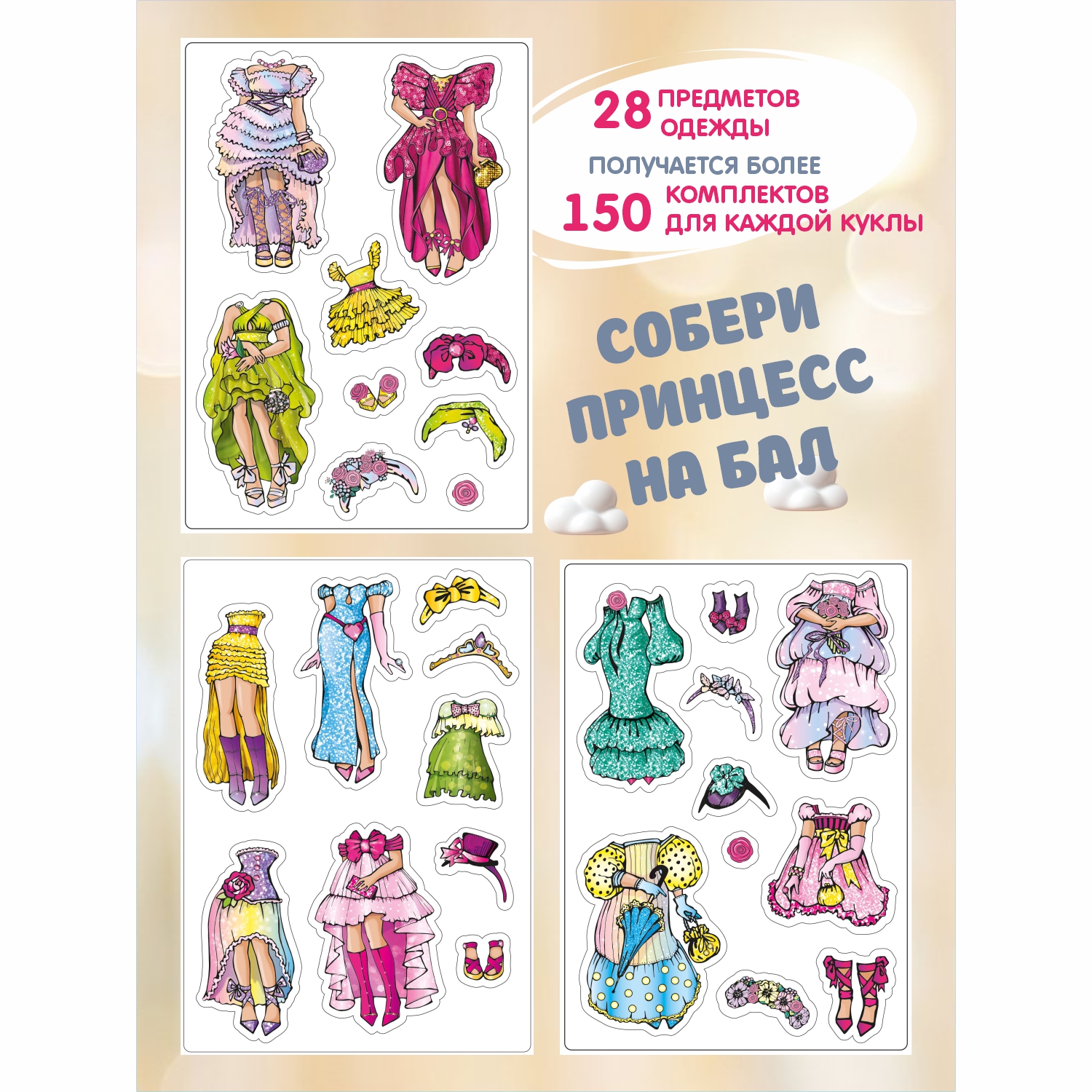 Настольная игра Premiere Publishing - фото 4
