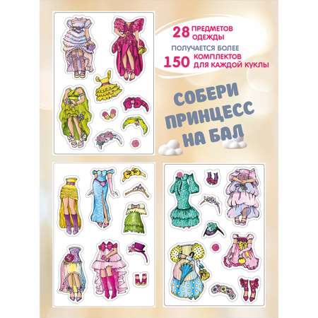 Настольная игра Premiere Publishing